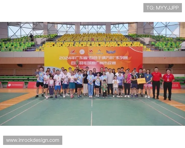 深圳羽毛球队技术探讨：提升竞技水平的关键策略与训练方法分析