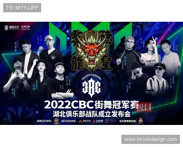 深度分析上海街舞队的防守与反击战术策略