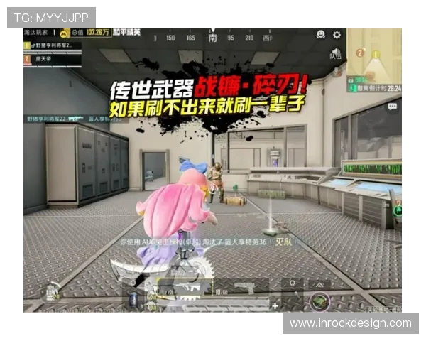 科学与和平精英结合的创新训练方法探讨与实践分享