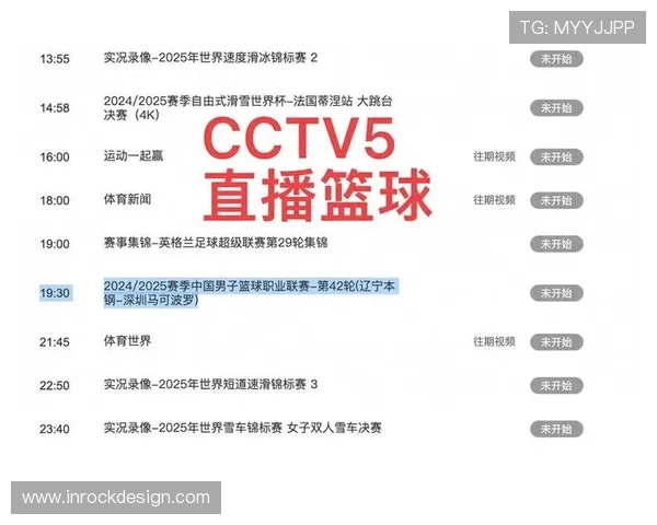 CBA新疆对阵深圳精彩直播视频回放及赛后分析全攻略