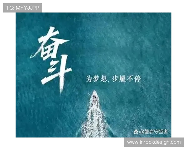 于德豪的成长之路与职场挑战:从平凡到卓越的奋斗故事 于德豪的成长之路与职场挑战:从平凡到卓越的奋斗故事