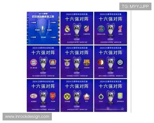 巴黎圣日耳曼与利物浦的巅峰对决谁能笑到最后的精彩分析