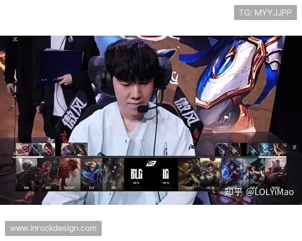 赛后分析：IG与BLG团队协作的成功与不足之处探讨