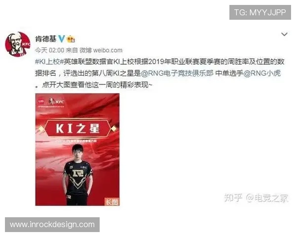 CSGO深度分析：揭秘RNG战队在比赛中的节奏掌控与战术布局