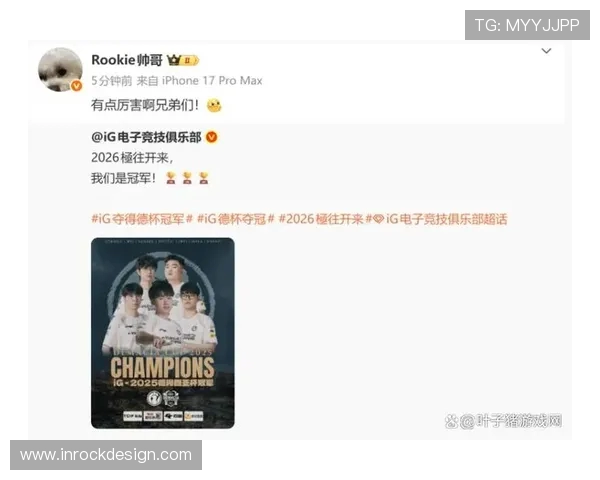 IG的转型之路：从巅峰到重生的精英赛特别报道