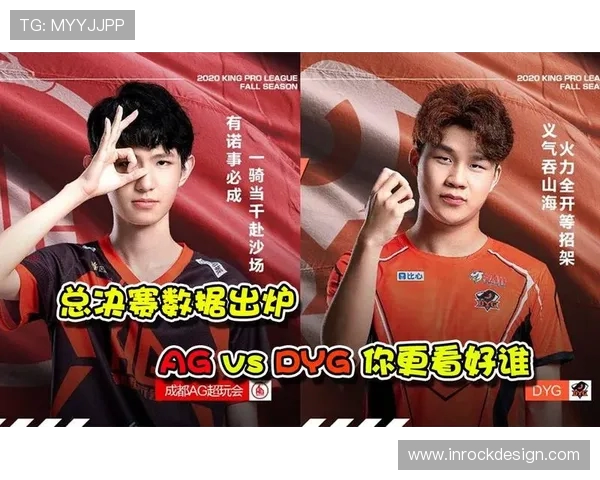 RNG战队在王者荣耀赛事中的全方位压制策略分析与解读