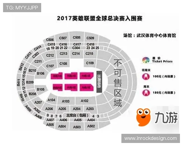 武汉极限运动队如何通过比赛经验变革推动极限运动热潮的兴起与发展