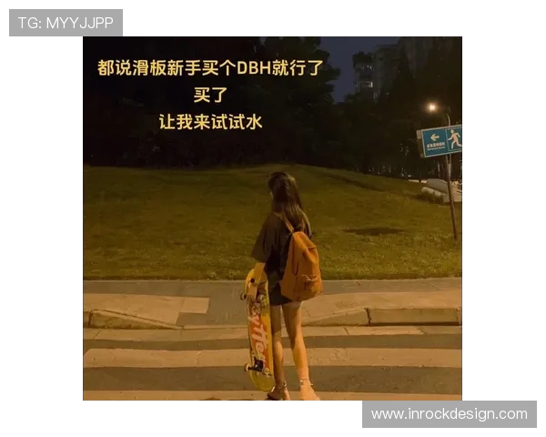 滑板之路的探索与成长张敏的深度对话与人生启示